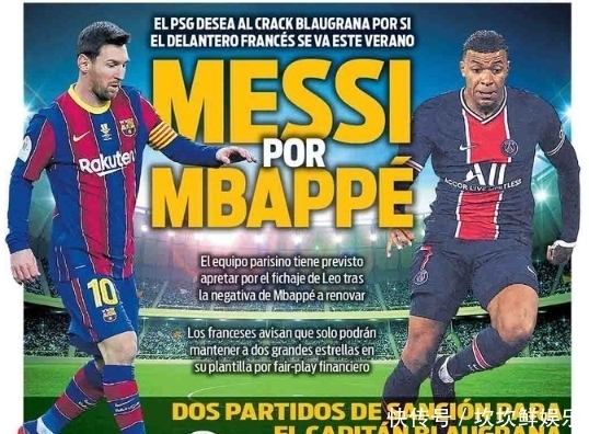 穆里尼奥：即使比赛踢到150分钟，阿贾克斯也一样进不了球（穆里尼奥：就算踢到150分钟，阿贾克斯也破不了门）